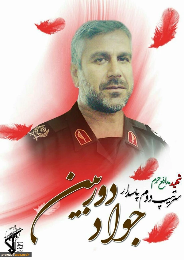 خوابگاه دانشجویی 2
