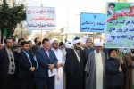 گرامی داشت روز حماسه نهم دی و لبیک به رهبر معظم جمهوری اسلامی ایران  13