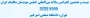 بیست و هشتمین کنفرانس سالانه بین المللی انجمن مهندسان مکانیک ایران (ISME2020)