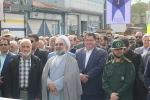 شرکت در راهپیمایی بزرگ 13 آبان با حضور ریاست ، کارکنان و دانشجویان مرکز 4