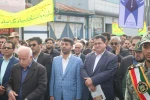 شرکت در راهپیمایی بزرگ 13 آبان با حضور ریاست ، کارکنان و دانشجویان مرکز 8
