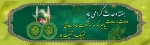 ولادت با سعادت حضرت محمد (ص) و حضرت امام جعفر صادق (ع) مبارک باد 2