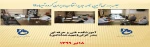 جلسه بررسی آیین نامه جدید انتخاب مدیران گروه تیرماه 99 2