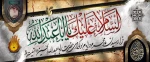 فرا رسیدن ماه محرم تسلیت باد 2