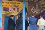 بازدید از نمایشگاه صنایع دستی و بومی منطقه آزاد تجاری انزلی 99/07/07 10