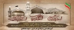 تسلیت 2