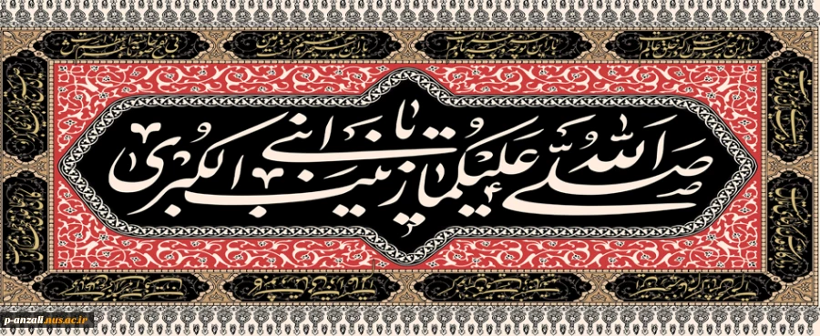 اطلاعیه سایت