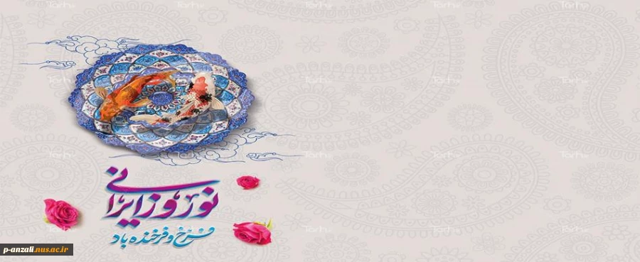سال نو و فرارسیدن قرن جدید مبارک 2