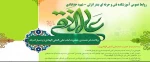 سالروز ولادت امام علی النقی الهادی (ع) مبارک باد 2
