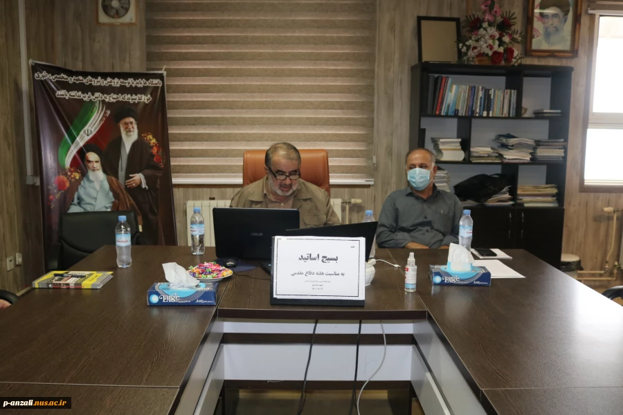 جلسه بسیج اساتید به مناسبت هفته دفاع مقدس مهر1400 4