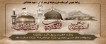 رحلت حضرت محمد(ص) شهادت امام حسن(ع)وامام رضا(ع) تسلیت باد 2