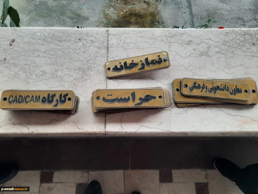 نصب تابلوی راهنمای طبقات 14000804 5