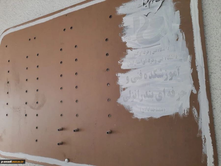 نصب تابلوی راهنمای طبقات 14000804 6