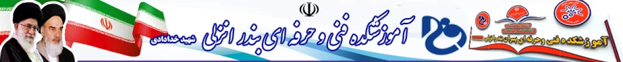 هدر جدید سایت