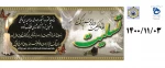 عرض تسلیت 2