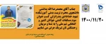 تبریک قهرمانی کشتی 2
