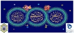حلول ماه شریف شعبان و فرارسیدن اعیاد شعبانیه خدمت تمام دانشگاهیان محترم مبارک باد 2