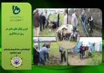مراسم غرس 250اصله نهال مثمر  2