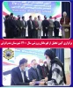 شرکت رییس آموزشکده فنی و حرفه ای شهید خدادادی بندرانزلی در آیین تجلیل از قهرمانان ورزشی سال1400 شهرستان بندرانزلی 2