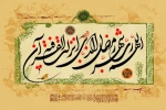 حلول ماه مبارک رمضان مبارک باد 2