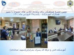 دومین جلسه هماهنگی برای برگزاری کلاس های حضوری با حضور همکاران آموزشکده  2