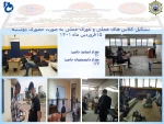 ادامه برگزاری کلاس های حضوری در 15 فروردین 1401 2