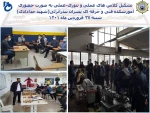 برگزاری کلاسهای عملی و تئوری-عملی به صورت حضوری با شرکت دانشجویان بومی- شنبه 27 فروردین ماه 1401 2