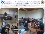 تشکیل کلیه کلاس ها بصورت حضوری یکشنبه 18 اردیبهشت ماه 1401 2