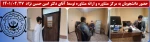 حضور دانشجویان به مرکز مشاوره و ارائه مشاوره توسط آقای دکتر امین حسین نژاد  سه شنبه 1401/02/27  
 2