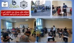 پیگیری امتحانات پایان ترم نیمسال دوم  2