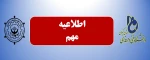 برگزاری کلاس  2