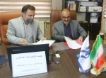تفاهم نامه  2