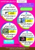 دوره های آزاد و خاص 2