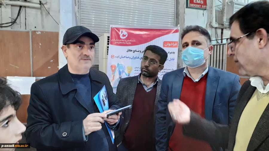 برگزاری نمایشگاه خدمات کسب و کار با رویکرد دانش بنیان 3