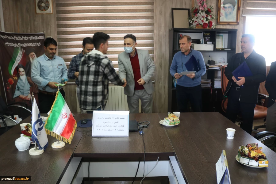 تقدیر از دانشجویان برتر آموزشکده فنی و حرفه ای پسران بندرانزلی(شهید خدادادی) 17
