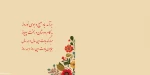 سال نو مبارک 2