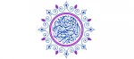 فرا رسیدن ماه مبارک رمضان(بهار قرآن) مبارک باد 2
