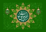 ولادت امام حسن مجتبی (ع) مبارک باد 2