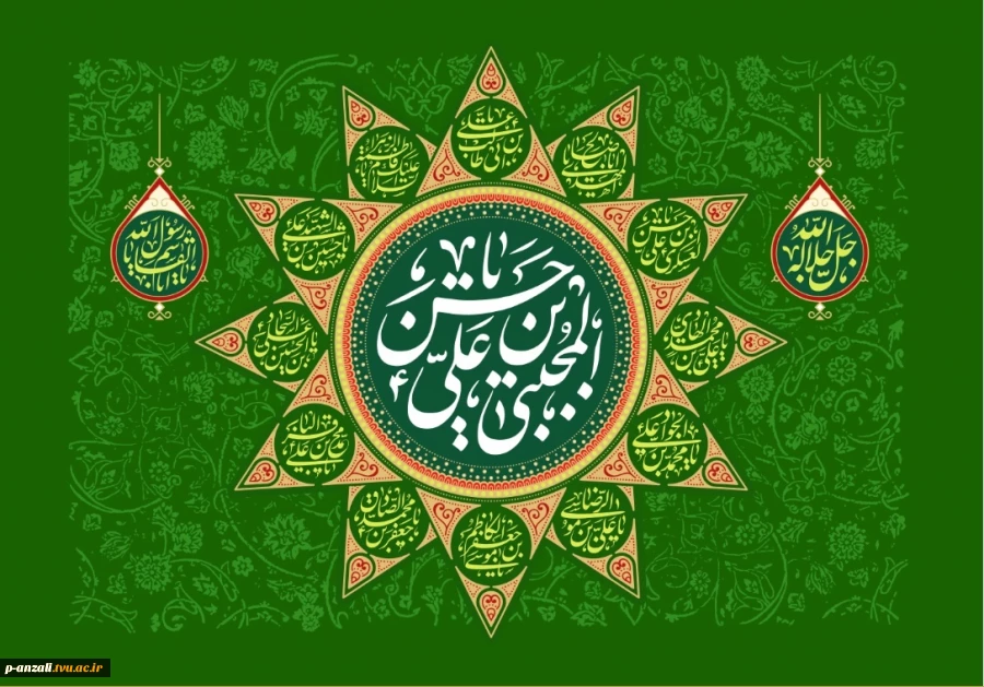 ولادت امام حسن مجتبی (ع) مبارک باد 2