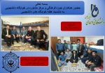 حضور همکاران حوزه فرهنگی و مرکز مشاوره در خوابگاه دانشجویی
به مناسبت هفته خوابگاه های دانشجویی
 2