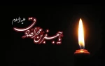 شهادت امام جعفر صادق(ع) رئیس مذهب شیعیان تسلیت باد 2