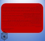 اطلاعیه مهم امتحانات 2