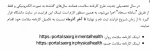 اطلاعیه مهم ثبت نام دانشجویان ورودی جدید 6