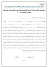 فرم های ثبت نام کاردانی 5