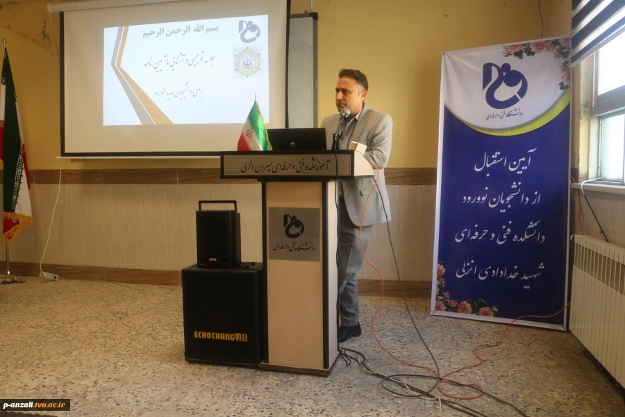 برگزاری جلسه معارفه و توجیه دانشجویان نوورود در رشته های مکانیک موتورهای دریایی و ناوبری 3