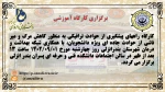 کرگاه 2