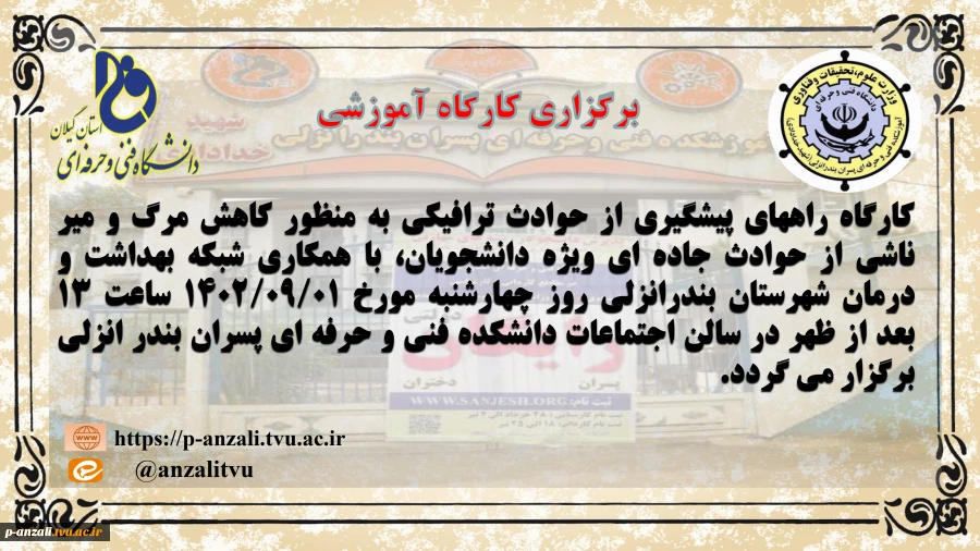 کرگاه 2
