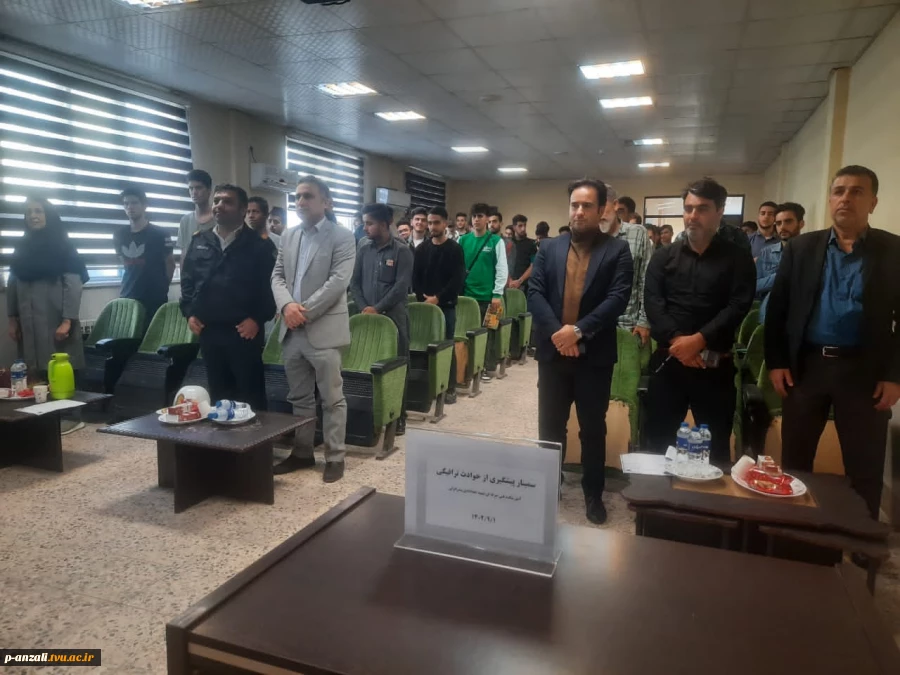 برگزاری کارگاه پیشگیری از حوادث ترافیکی به منظور کاهش مرگ و میر ناشی حوادث جاده ای ویژه ی دانشجویان 4