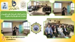برگزاری کارگاه  نقش پارک علم و فناوری در حمایت از ایده های نوآورانه و فناورانه 2