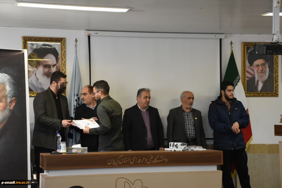 مراسم بزرگداشت چهارمین سالروز شهادت سردار سلیمانی و گرامیداشت میلاد حضرت زهرا (س) و مقام مادر با دعوت از پدر و مادر شهید مدافع حرم شهید جهانگیر جعفری نیا و تقدیر از دانشجویان برتر فرهنگی دانشکده پسران رشت 2